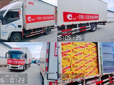 j9九游會食品捐贈500萬元物資和現金，火線馳援河南！